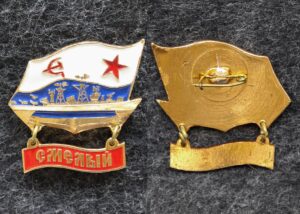 Знак ВМФ БПК Смелый