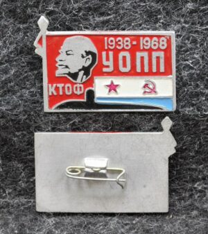 Знак ВМФ УОПП КТОФ 30 лет ( Учебный отряд подводного плавания )