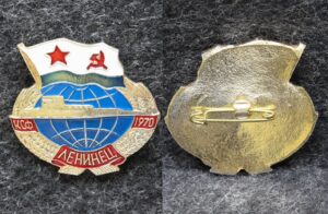 Знак ВМФ Подводная лодка Ленинец 1970 год