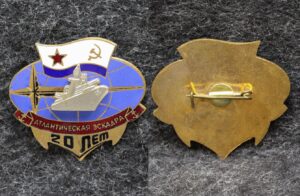 Знак ВМФ Атлантическая эскадра 20 лет
