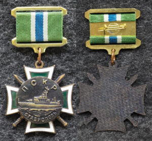 Знак ВМФ ПСКР Ставрополь