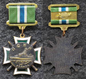 Знак ВМФ ПСКР Холмск