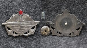 Знак члена экипажа подводной лодки За 5 лет службы ВМС Югославии