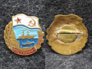 Знак ВМФ Ветеран в/ч 10418