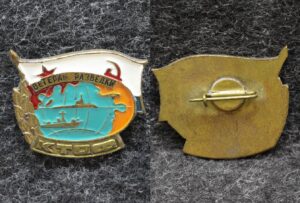 Знак ВМФ Ветеран разведки КТОФ