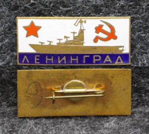 Знак ВМФ Противолодочный крейсер Ленинград