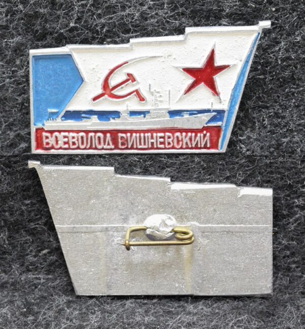 Знак ВМФ Тральщик Всеволод Вишневский