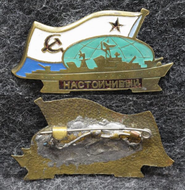 Знак ВМФ Эсминец Настойчивый