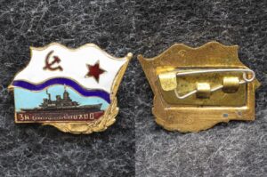 Знак ВМФ За дальний поход