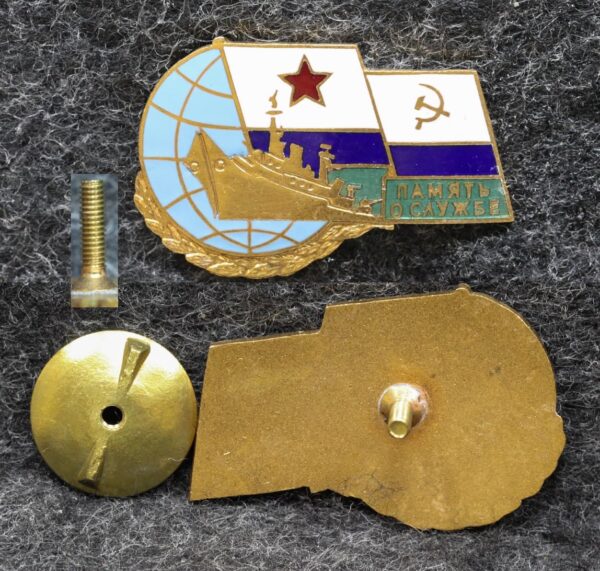 Знак ВМФ Память о службе