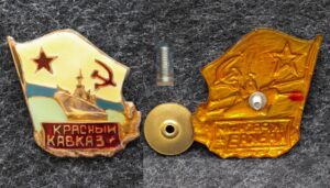 Знак ВМФ Крейсер Красный Кавказ