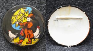 Знак Христос воскресе Пасхальное яйцо