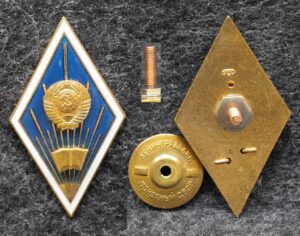 Ромб УДН ( Университет дружбы народов )