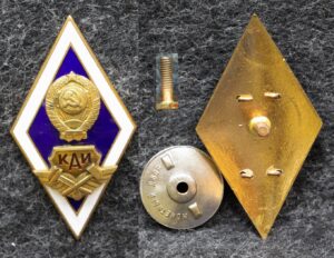 Ромб КАИ ( Казанский авиационный институт )