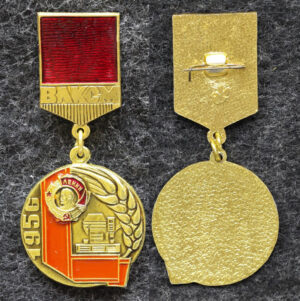 Знак из набора делегата 19 съезда ВЛКСМ