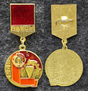 Знак из набора делегата 19 съезда ВЛКСМ