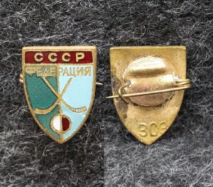 Знак Хоккей с мячом Федерация СССР