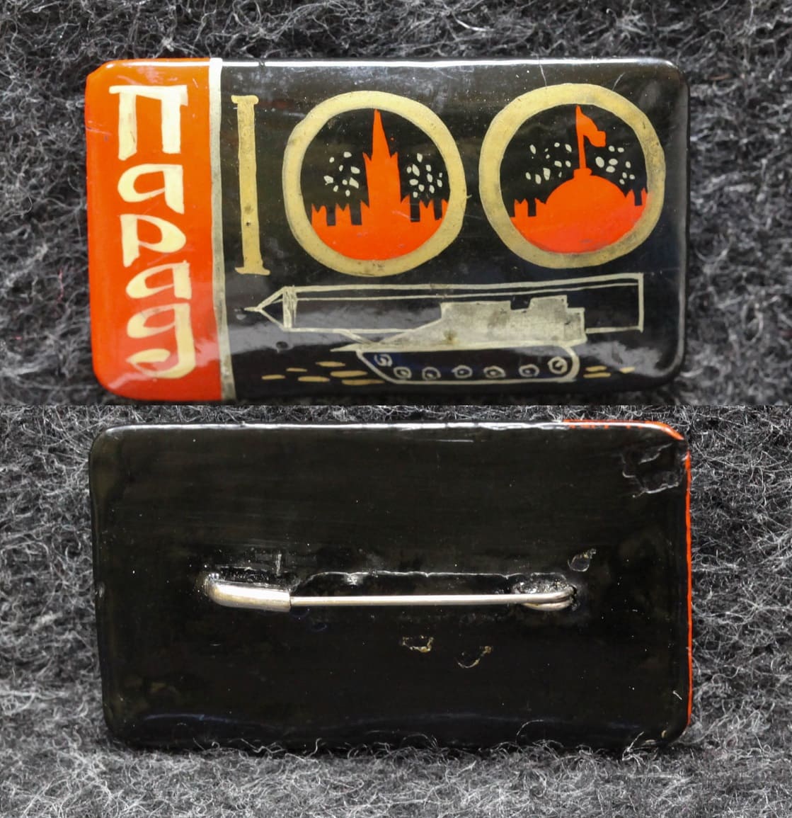 Знак 100-й парад на Карной площади Палех Советский выпуск!