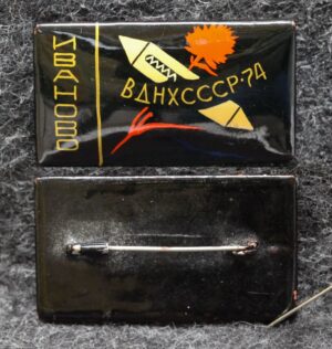 Знак ВДНХ СССР 1974 год Иваново Палех