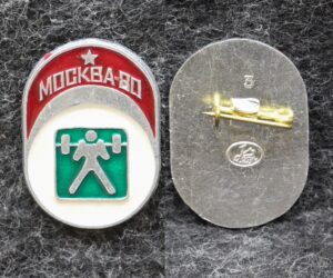 Знак Олимпиада Москва 1980 год Тяжёлая атлетика Штанга