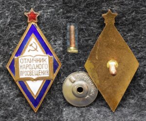 Знак Отличник народного просвещения СССР