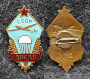 Знак ДОСААФ СССР Парашютный спорт