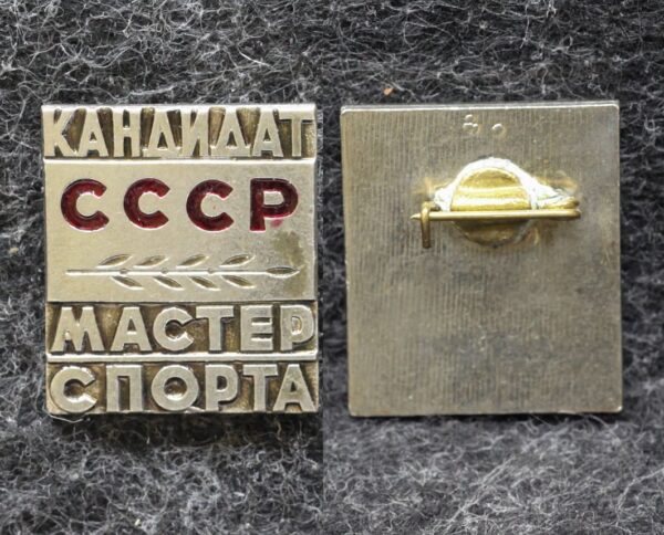 Знак Кандидат Мастер спорта КМС