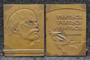 Плакетка ЦК ВЛКСМ Комсомольскому пропагандисту