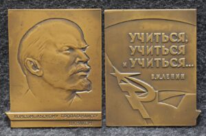 Плакетка ЦК ВЛКСМ Комсомольскому пропагандисту 