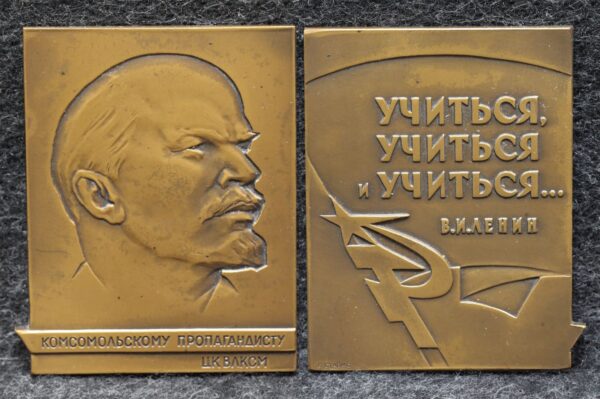 Плакетка ЦК ВЛКСМ Комсомольскому пропагандисту 