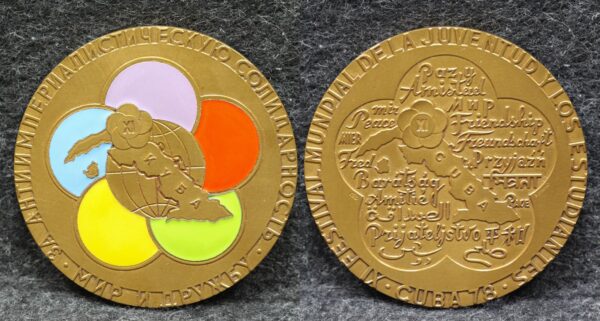 Настольная медаль 11 Всемирный фестиваль молодежи и студентов Куба 1978 год