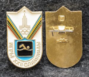 Знак Олимпиада Москва 1980 год Плавание