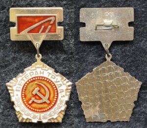 Знак Ветеран труда корпорации СУ