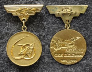 Знак Ветерану ОКБ П О Сухого 1999 год