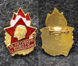 Знак ЦК ВЛКСМ За активную работу с пионерами