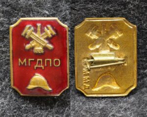 Знак МГДПО ( Московское городское добровольное пожарное общество )