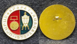 Знак Футбол Арарат чемпиона СССР 1973 год