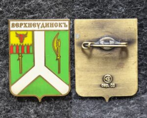 Знак Герб Верхнеудинск Республика Бурятия (эмаль)