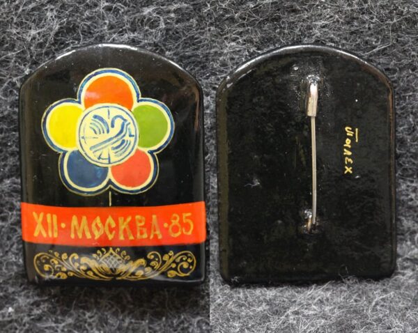 Знак 12 фестиваль молодёжи и студентов Москва 1985 год Палех
