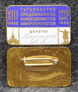 Знак Делегат 13 съезд гигиенистов эпидемиологов инфекционистов микробиологов 1956 год
