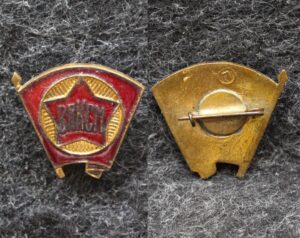 Членский знак ЦК ВЛКСМ