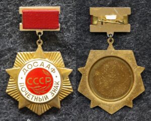 Почётный знак ДОСААФ СССР