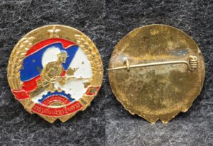 Значок Народно-освободительная армия Лаоса