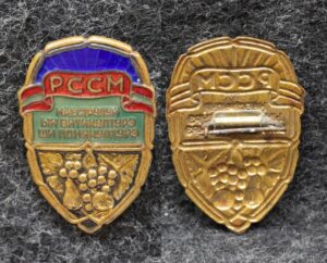 Знак Отличнику садоводства и виноградарства Молдавской ССР