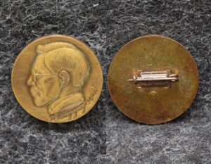 Знак Поэт Ойуунускай