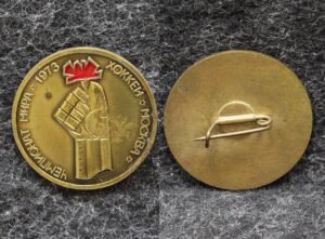 Знак Хоккей с шайбой Чемпионат мира 1973 год