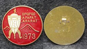 Знак Футбол Клуб Арарат