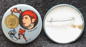 Знак Хоккей с шайбой В Харламов ЦСКА Олимпиада Инсбург 1976 год