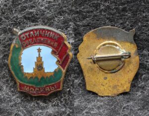 Знак Отличник озеленения Москвы