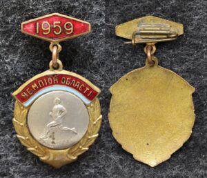 Знак Чемпион области УССР 1959 год Лёгкая атлетика